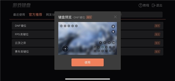 向日葵游戏丨《怪猎崛起:曙光》发售,远程预载快人一步