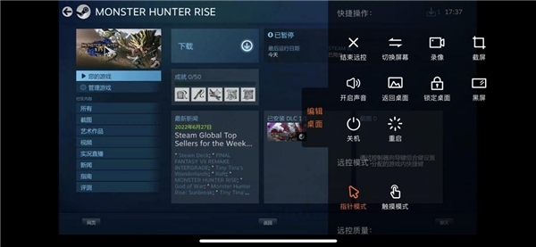 向日葵游戏丨《怪猎崛起:曙光》发售,远程预载快人一步