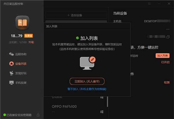 向日葵游戏丨《怪猎崛起:曙光》发售,远程预载快人一步