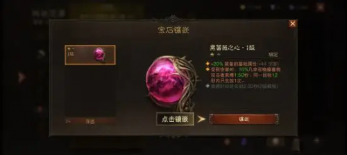 暗黑手游重现经典,轻量化MMO获得广大玩家喜爱