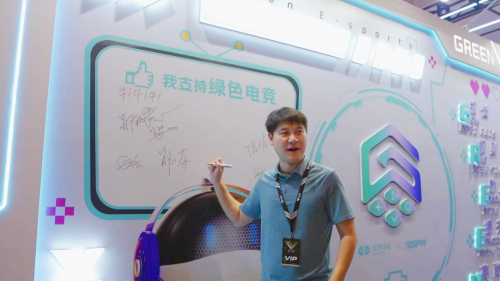 哒啵电竞与英雄体育VSPN联合发布“绿色电竞”概念,引领电竞健康长远发展