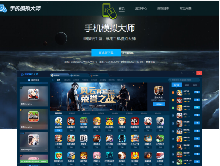 云顶之弈S6.5霓虹之夜攻略:强袭名流刀妹