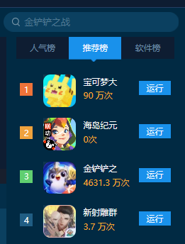 云顶之弈S6.5霓虹之夜攻略:强袭名流刀妹