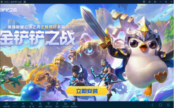 云顶之弈S6.5霓虹之夜攻略:强袭名流刀妹