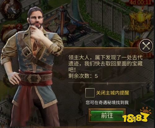 你喜欢益智类小游戏吗?《文明霸业》中也有哦~