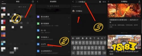 你喜欢益智类小游戏吗?《文明霸业》中也有哦~