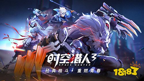 横版格斗手游的十年阵痛:沿袭者众,开创者寡