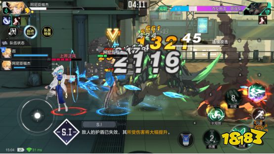 《时空猎人3》试玩:经典IP蝶变 创新玩法完美融合