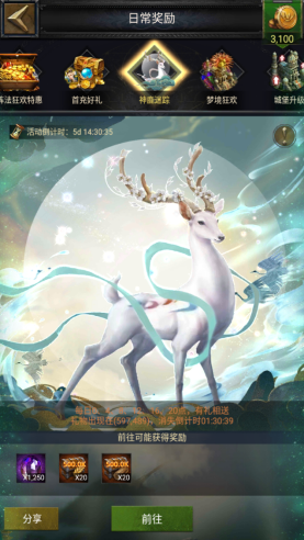 传递世界文化，守护国家宝藏，列王的纷争 X 敦煌文创 重磅联动上线!
