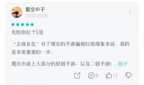诚意归来!《拉结尔》(纯净版)去商业化重启,奉献最纯粹暗黑之旅!