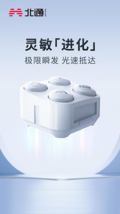 北通发布宙斯2最新爆料,引领国产手柄技术升级
