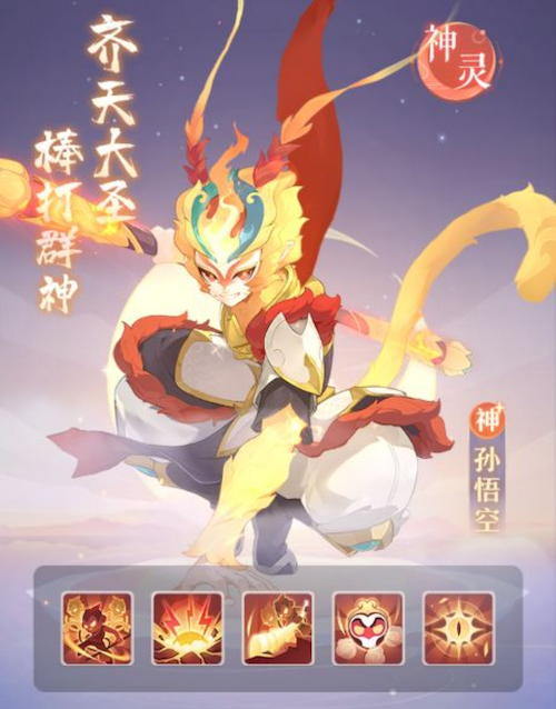 《长安幻想》新手开荒期怎么玩     一文看懂阵容搭配