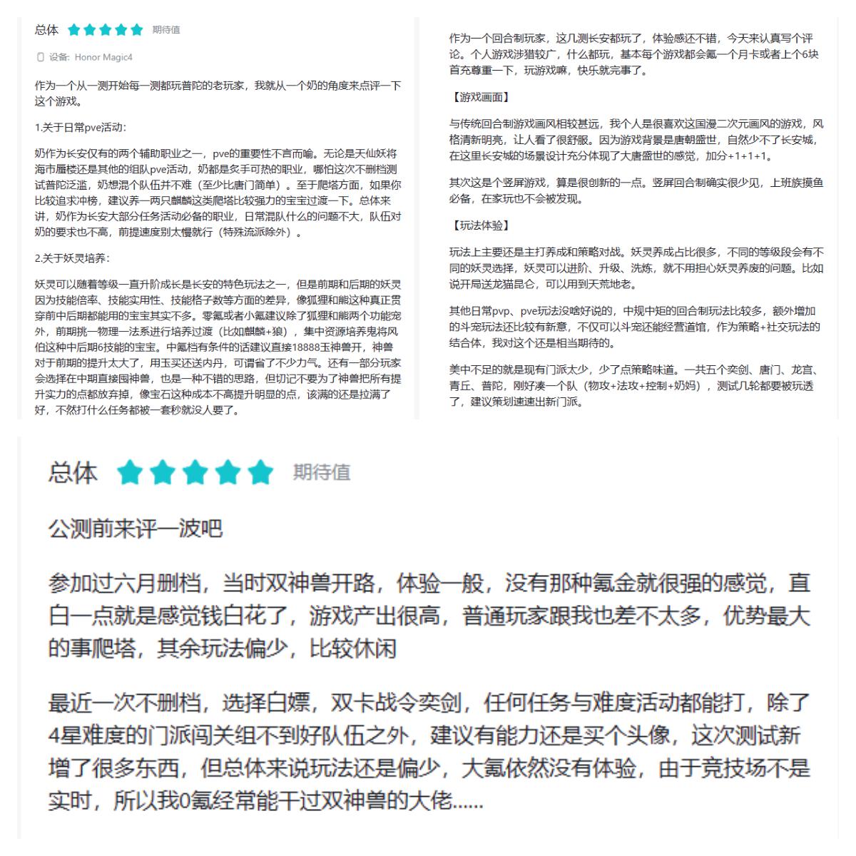 首日上线冲上AppStore畅销榜第七，《长安幻想》年末黑马强势杀出