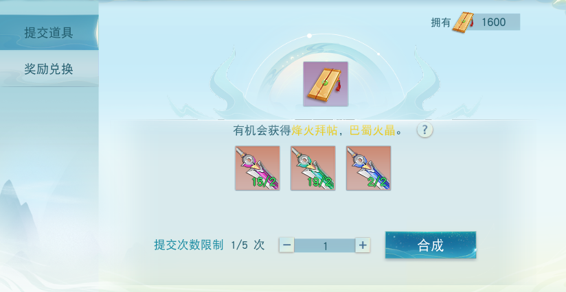 千万军资怎么赚?这份《天下》手游攻略教你如何成为“军资大户”!