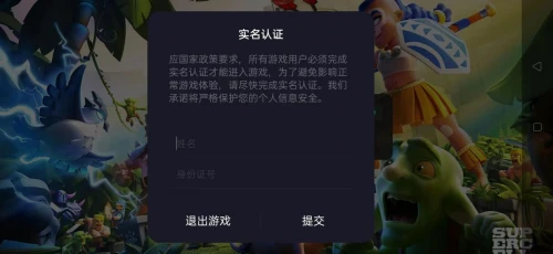 欢太游戏充值业务持续优化，护航未成年人网络安全
