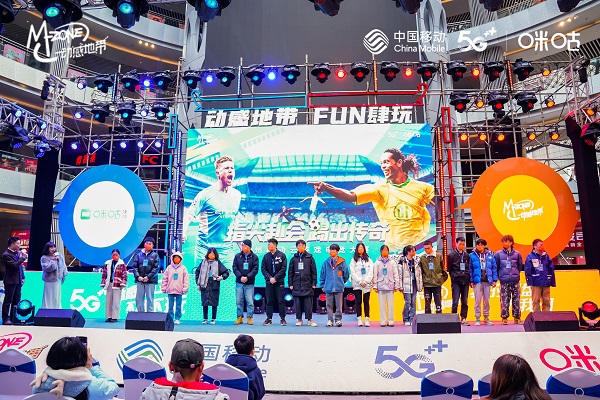 瓜分奖金池!贵州移动云游戏电竞大赛圆满落幕