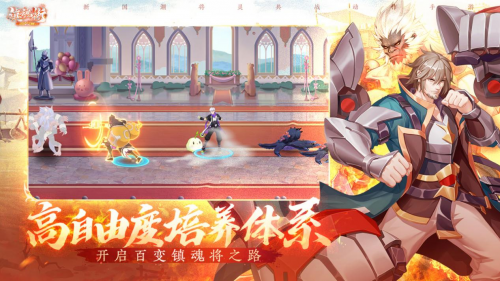 《镇魂街:武神觉醒》震撼首曝,全新横版2d动作手游上演激爽热战