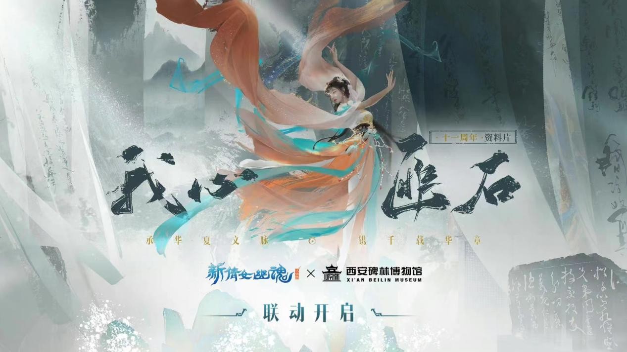 翘首以待!这部经典作品即将被“复刻”啦!