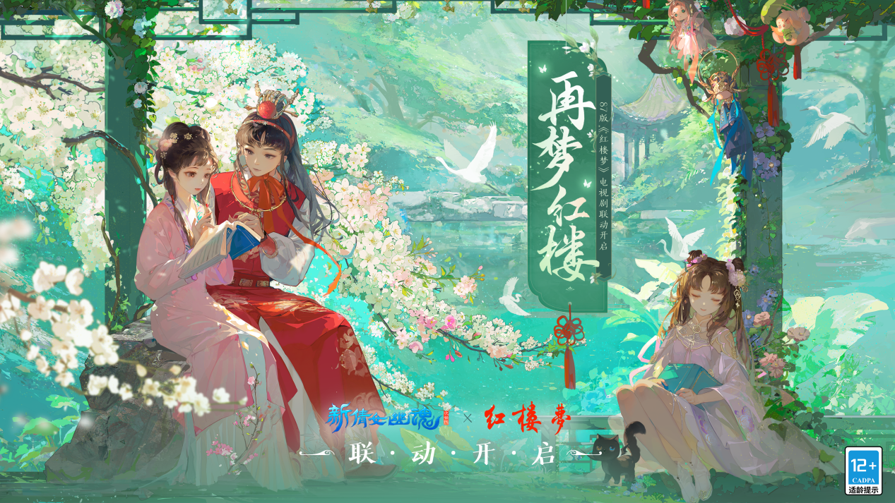 翘首以待!这部经典作品即将被“复刻”啦!