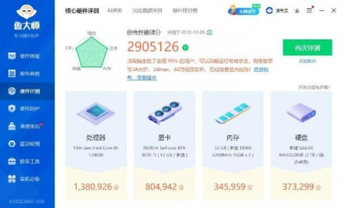 7势非凡!影驰 GeForce RTX 4070 Ti 星曜 OC首发开箱评测