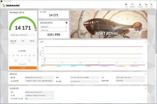 7势非凡!影驰 GeForce RTX 4070 Ti 星曜 OC首发开箱评测