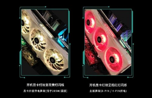 7势非凡!影驰 GeForce RTX 4070 Ti 星曜 OC首发开箱评测