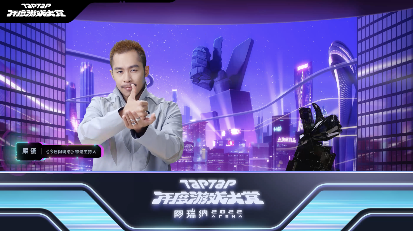 2022 TapTap 年度游戏大赏11个奖项获奖公布,有你最喜爱的TA吗