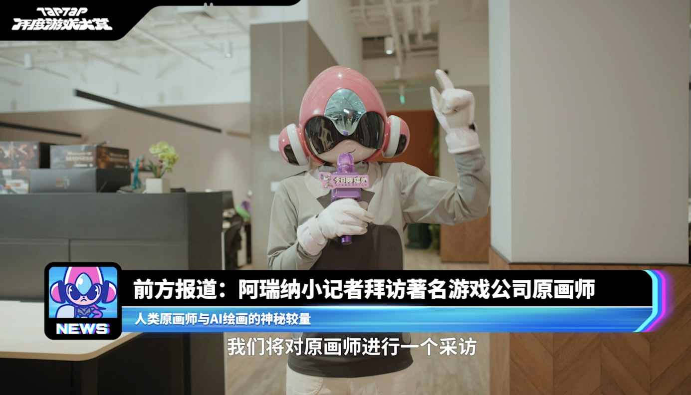 2022 TapTap 年度游戏大赏11个奖项获奖公布,有你最喜爱的TA吗