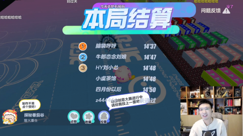 虎牙顶流主播玩蛋仔派对,欢乐有趣、高能不断,让你看完还想看!