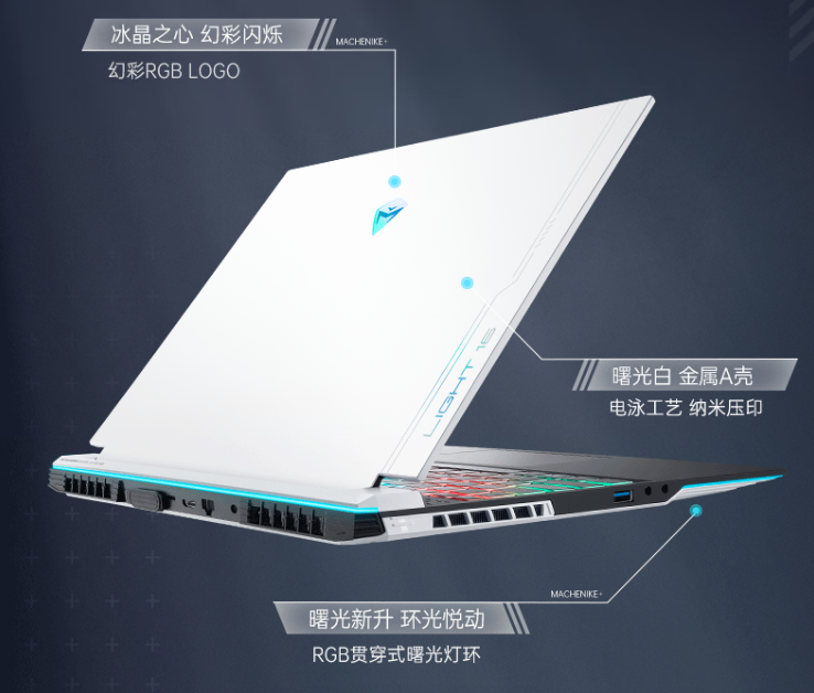 配置问鼎,一文读懂机械师曙光16Pro强悍性能