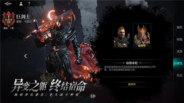 硬核战棋《环形战争》猛男天降!和二次元手游硬刚到底!