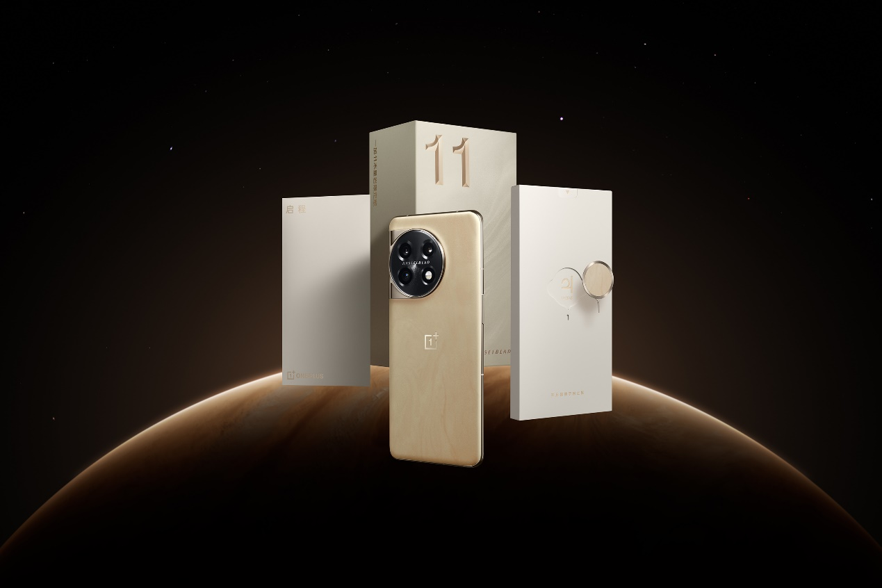 一加 11木星岩限定版正式发布,打造独一无二的外观设计