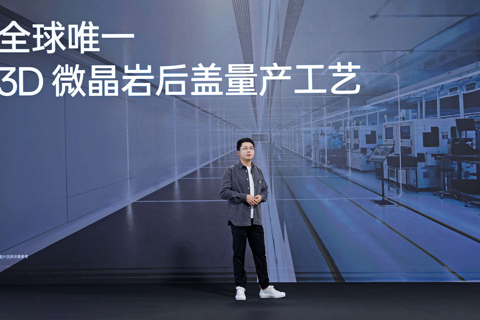 一加 11木星岩限定版正式发布,打造独一无二的外观设计