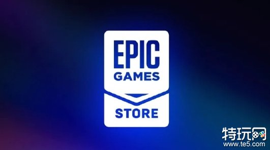 Epic商城未来计划：会继续送游戏！将优化性能体验！