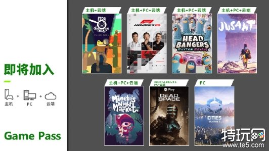 XGP10月下旬新增游戏公布：多款好作领衔