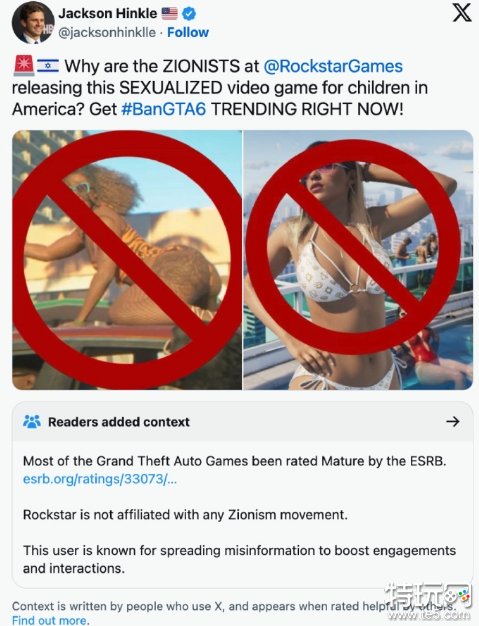 海外网友呼吁封杀《GTA6》以免对未成年人有影响