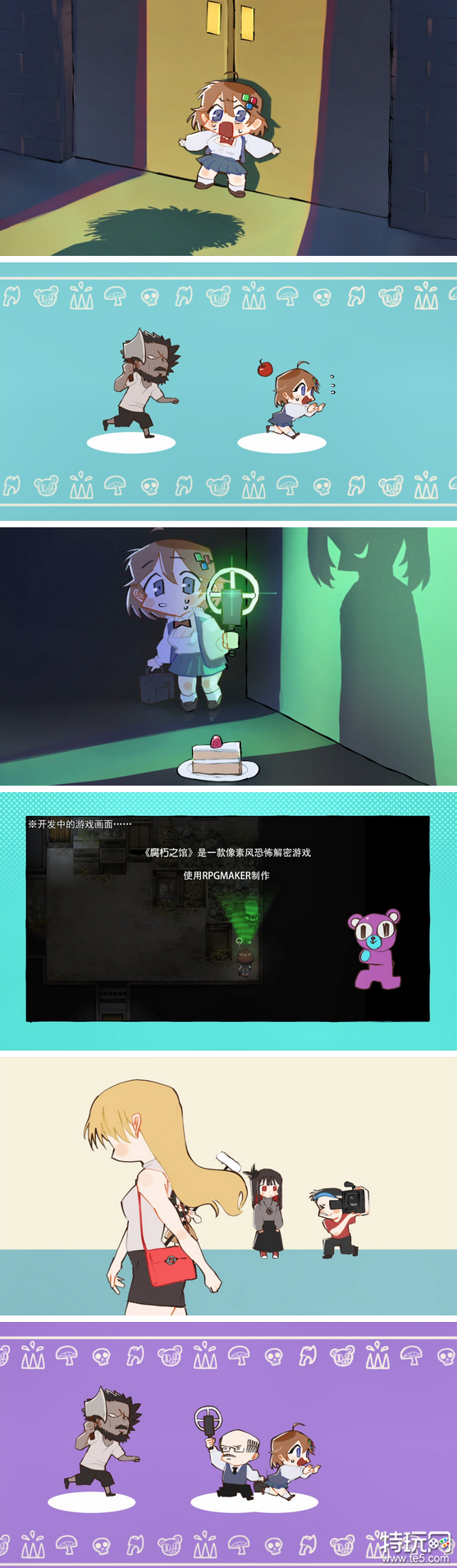 可爱女主 像素惊悚解谜游戏《腐朽之馆》试玩Demo上线
