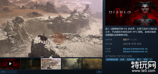 《暗黑破坏神4》Steam评价褒贬不一 第二赛季问题频发