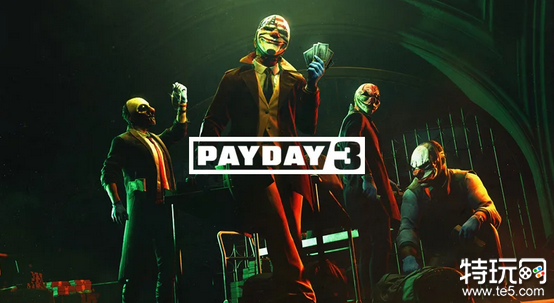 《收获日3》（PAYDAY3）首个更新Patch，多处修复与优化