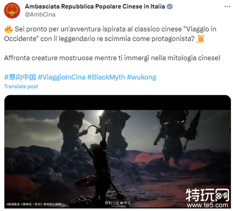 中国驻外大使馆力荐《黑神话：悟空》：沉浸在中国神话中