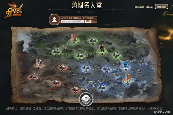 《魔域》年中资料片预约立领豪礼,经典玩法回归、战士专精引爆战场!