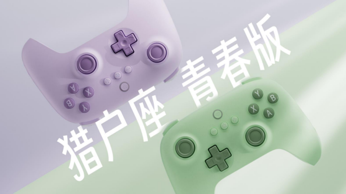 颜值与品兼顾,质八位堂猎户座青春版亮相2023 eSmart