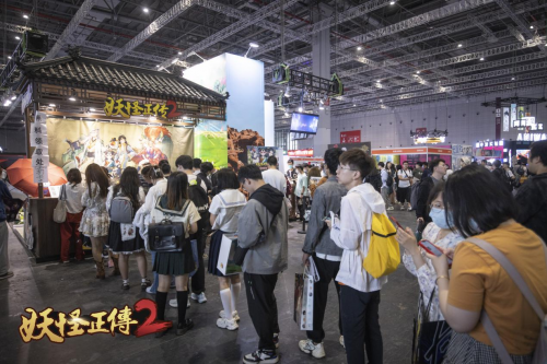 《妖怪正传2》亮相CP29,人气主角团亲临现场