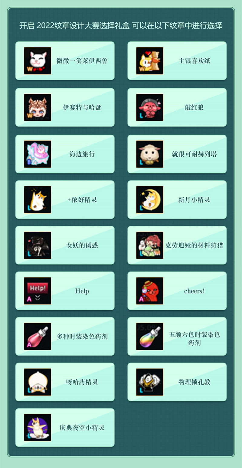 幸运转转转!《洛奇英雄传》幸福摩天轮活动今日开启!