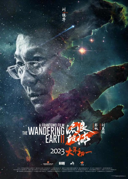 当未来呈现在眼前,我们将超越时代:2023 ChinaJoy