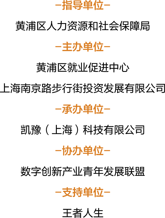 南步街新中式创意茶点大赛 暨校企联动“老字传新”行动即将开始