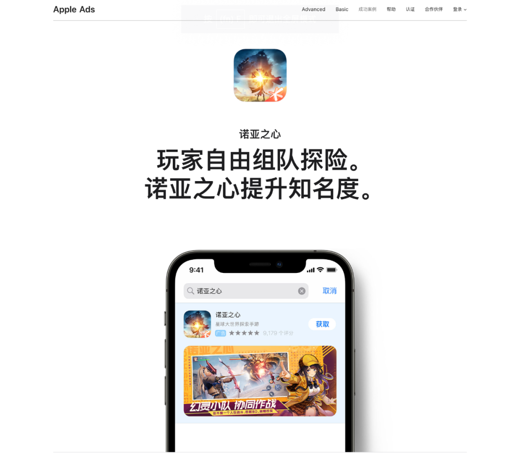 共探 app 全球新增长,AppStare 与您相约 2023 ChinaJoy BTOB