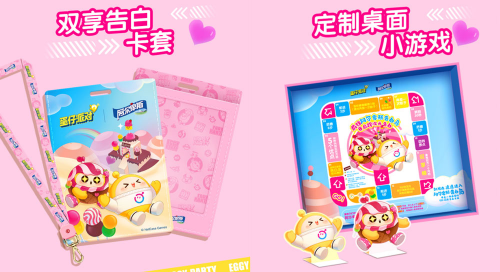双享贴贴,有你好棒!《蛋仔派对》|阿尔卑斯联动甜蜜上线