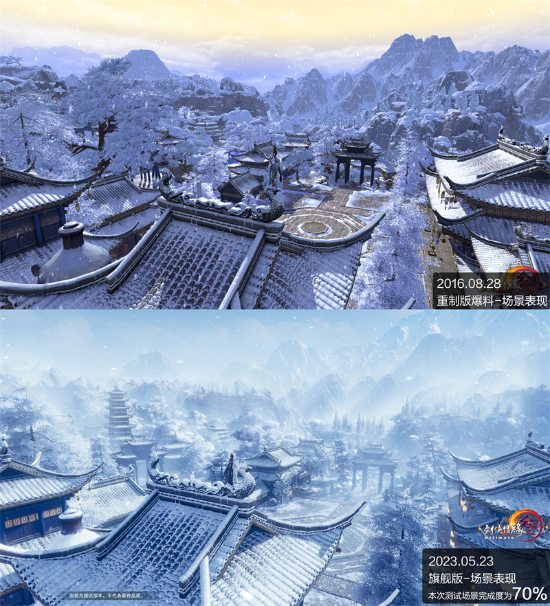 实机测试画面露出 《剑网3》PC旗舰版实现场景角色画面再升级
