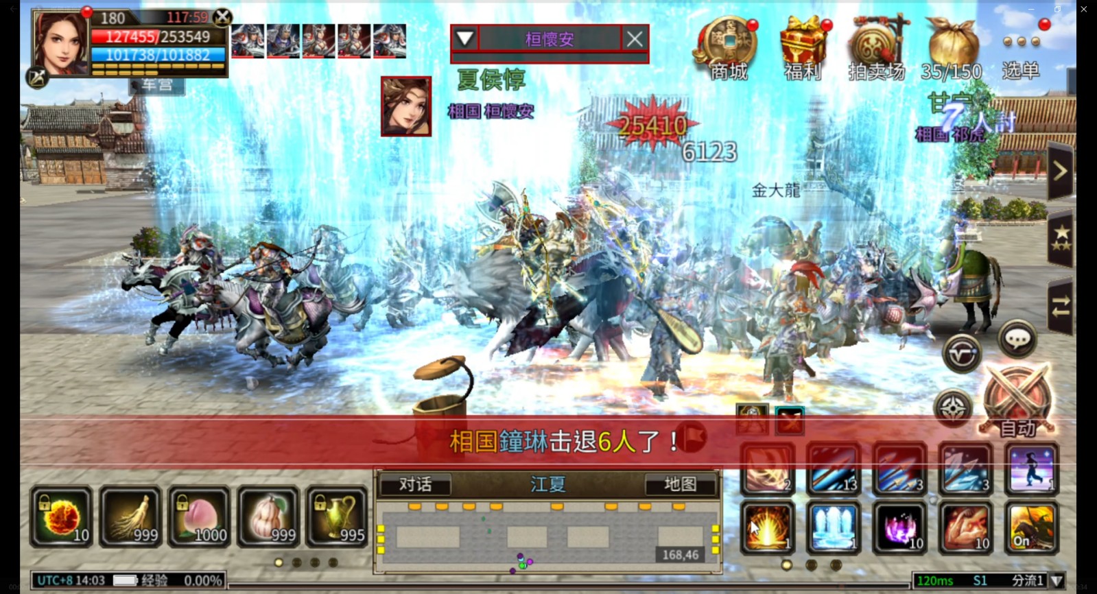 《三国群英传M》5月30日即将登陆Steam平台! 经典不败!万人国战霸业再起!